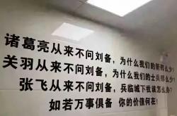 开云体育官方入口-积极备战的球队士气高昂，望居领跑者之位