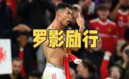 开云体育官网入口网页-C罗攻破对手球门，帮助球队获胜