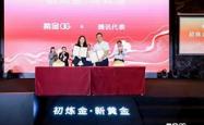 开云体育官网-胜局领先：紫金冠军寻觅辉煌新航程