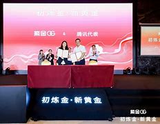 胜局领先：紫金冠军寻觅辉煌新航程